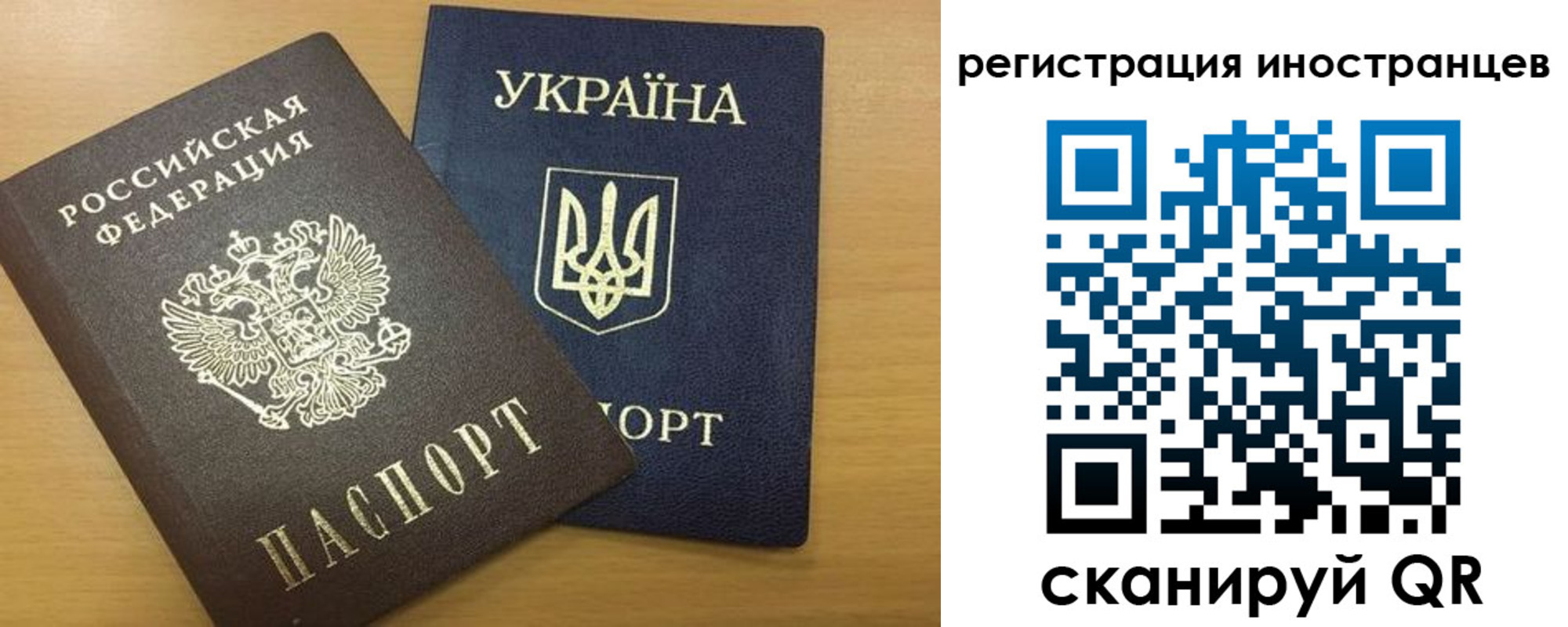 прописка в квартире в Александрове