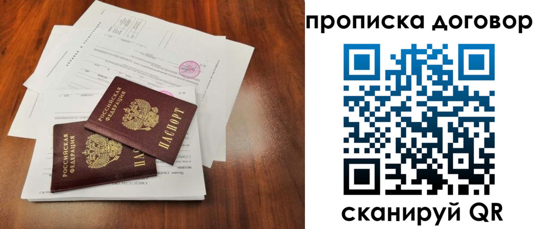 временная регистрация госуслуги в Александрове