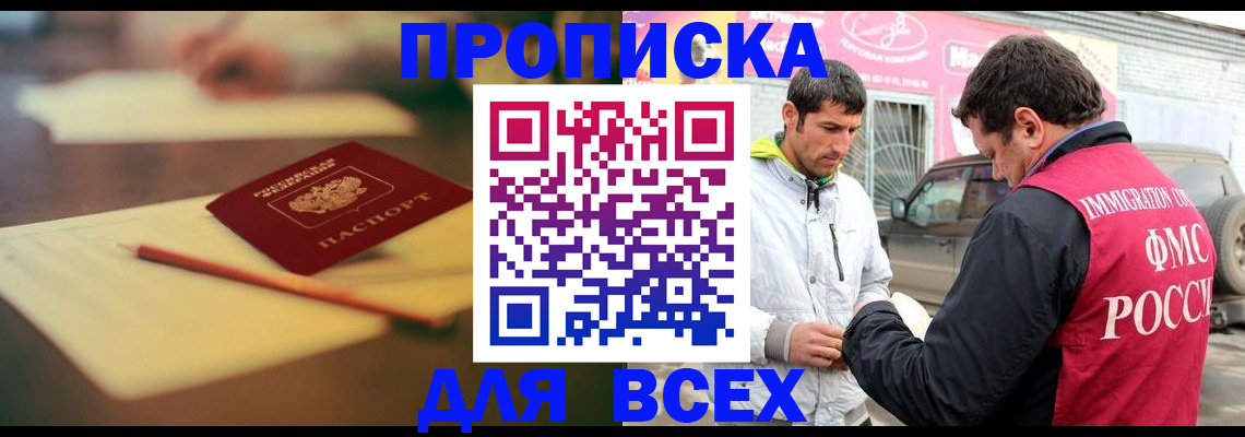 регистрация в Александрове