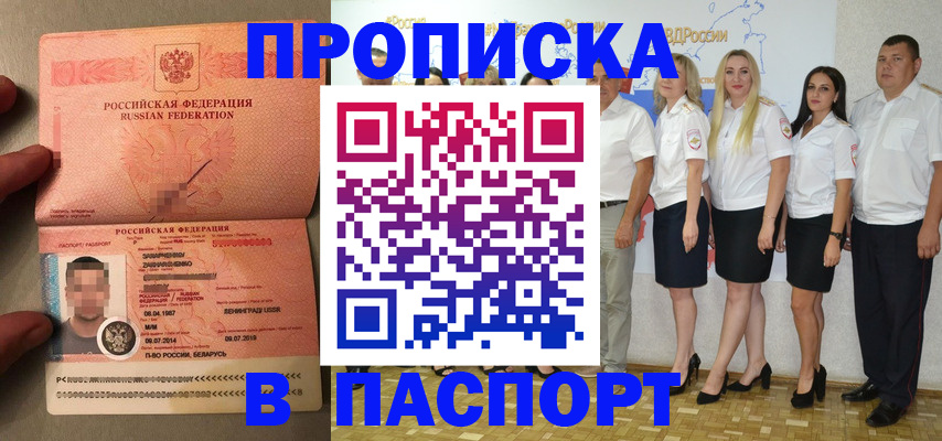 найти адрес прописки в Александрове