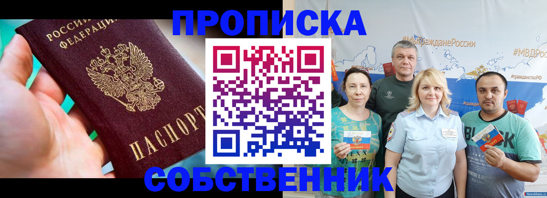 временная регистрация госуслуги в Александрове